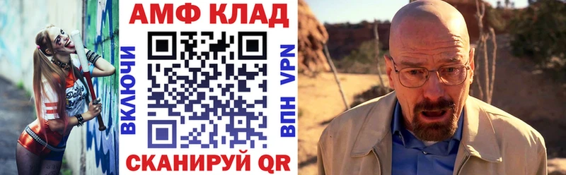 Амфетамин Розовый  даркнет сайт  Дербент 