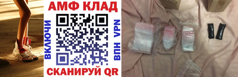 Amphetamine Premium Дербент