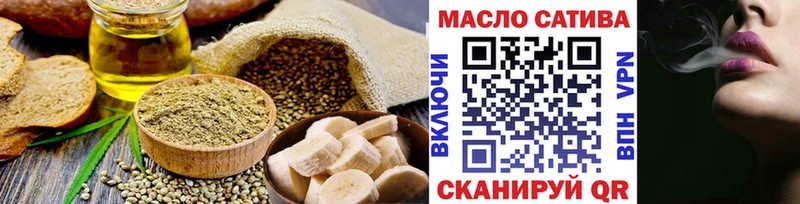 Печенье с ТГК марихуана  купить наркотик  hydra вход  Дербент 
