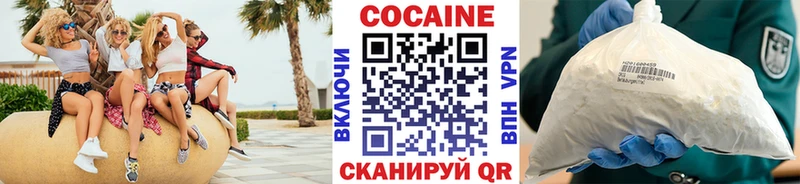 COCAIN Fish Scale  МЕГА   Дербент 