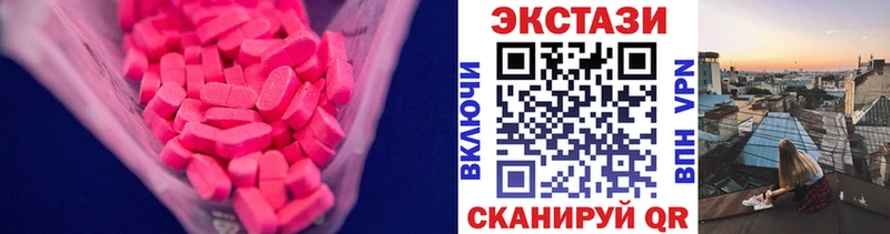 ЭКСТАЗИ 300 mg Дербент
