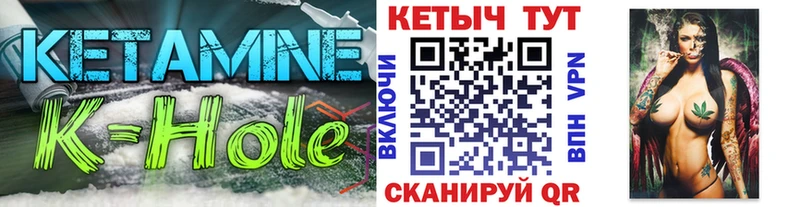 darknet как зайти  Дербент  Кетамин VHQ  купить наркоту 