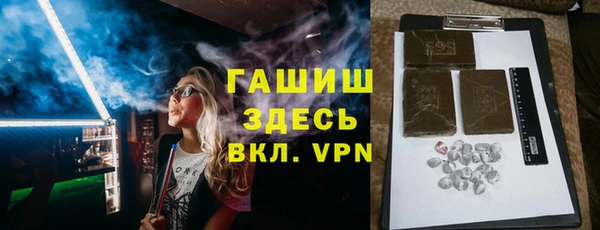 мет Бронницы