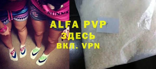 дурь Бугульма