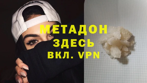 дурь Бугульма