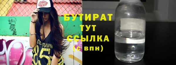 дурь Бугульма