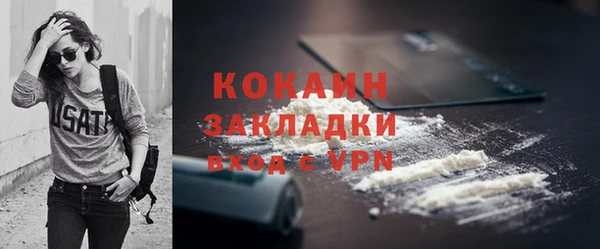 дурь Бугульма