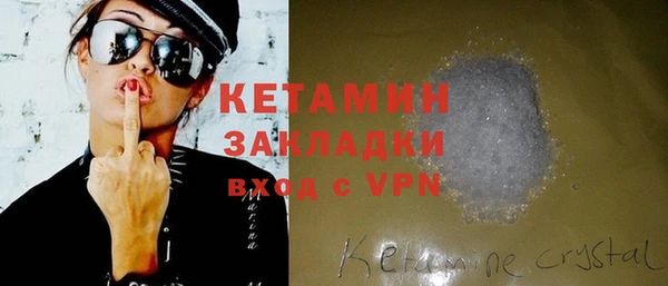 мет Бронницы