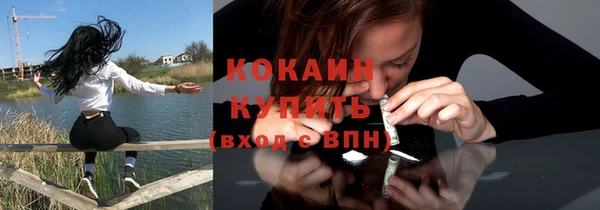 дурь Бугульма