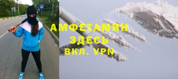 мет Бронницы