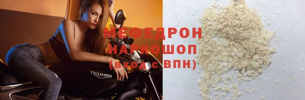 мет Бронницы