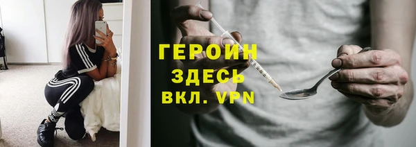 дурь Бугульма