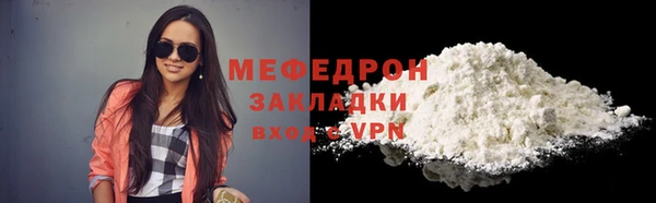 дурь Бугульма