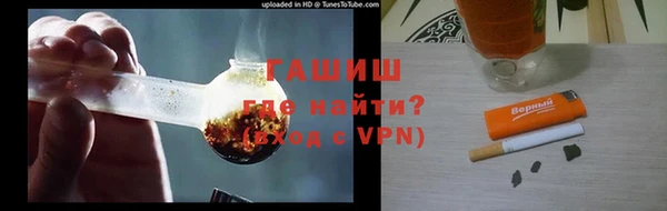 мет Бронницы