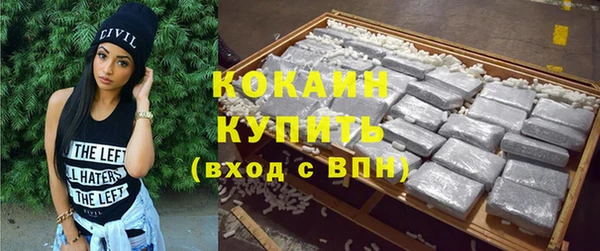 мет Бронницы
