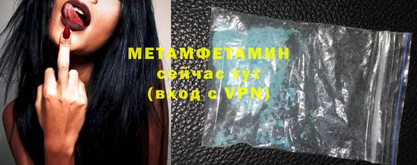 дурь Бугульма