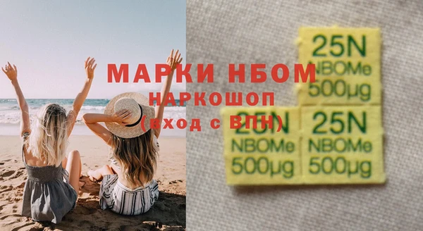 дурь Бугульма