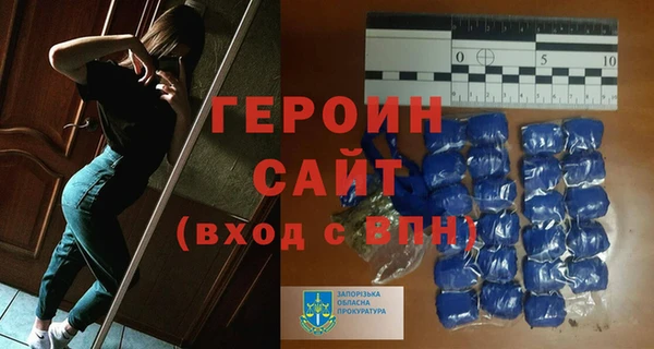 дурь Бугульма