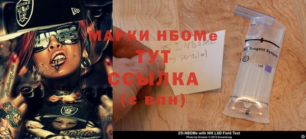 бутират Богородицк