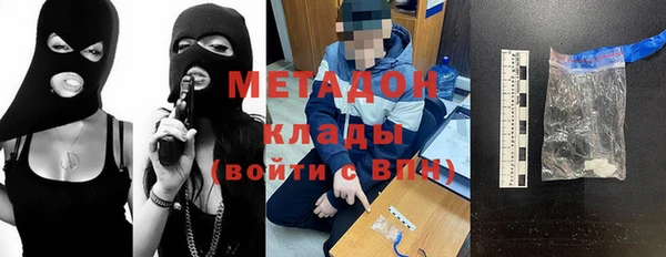 мет Бронницы