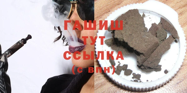 дурь Бугульма