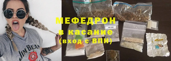 сатива Бородино