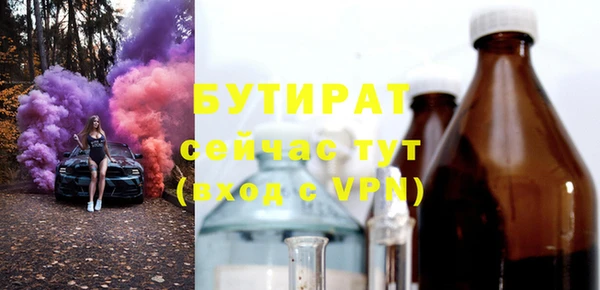 мет Бронницы