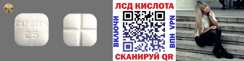 ЛСД экстази ecstasy Дербент