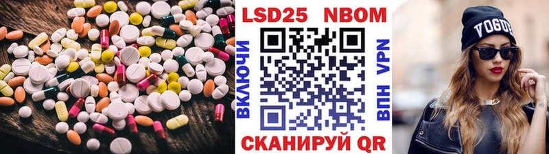 LSD-25 экстази ecstasy сколько стоит Дербент