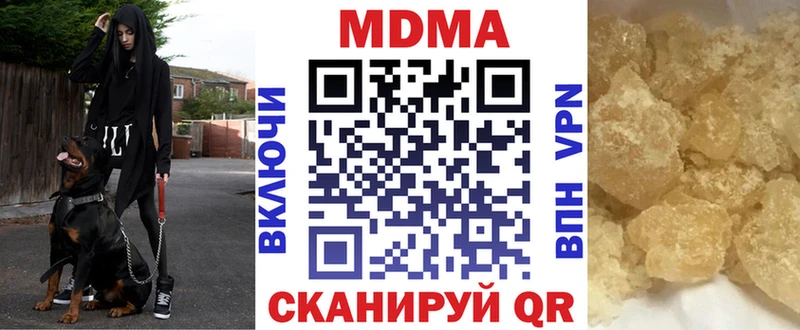 где продают наркотики  mega сайт  MDMA кристаллы  Дербент 