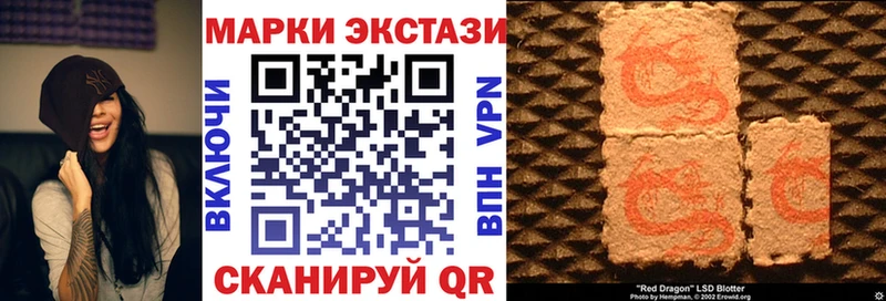 сколько стоит  Дербент  Марки NBOMe 1,5мг 