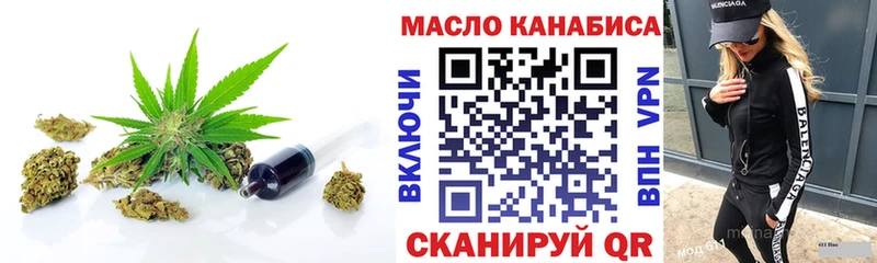ТГК вейп  blacksprut как войти  Дербент 