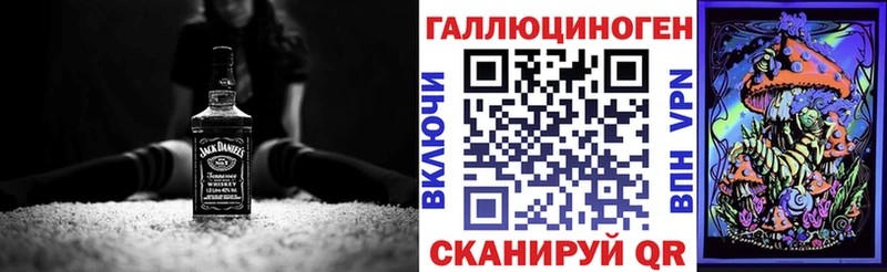 Псилоцибиновые грибы MAGIC MUSHROOMS Дербент